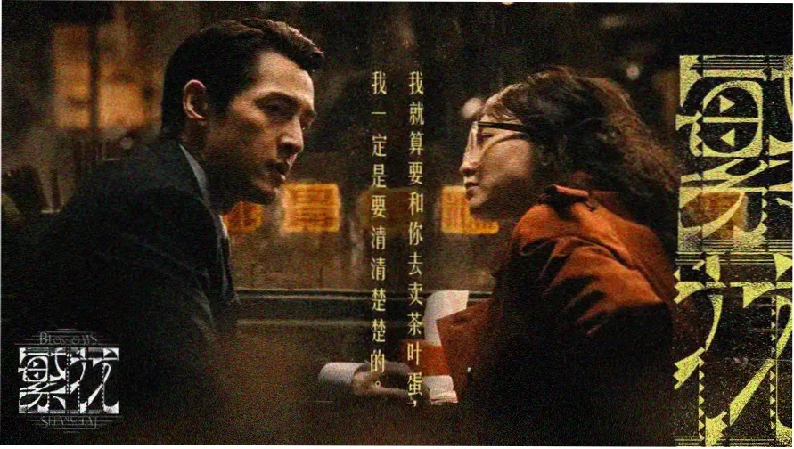 易看电影网高分悬疑片单